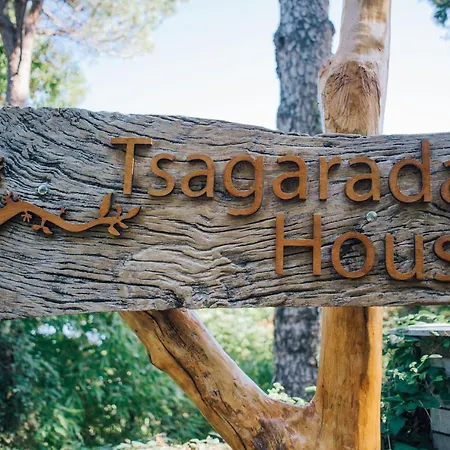 Holiday home House Tsagarada